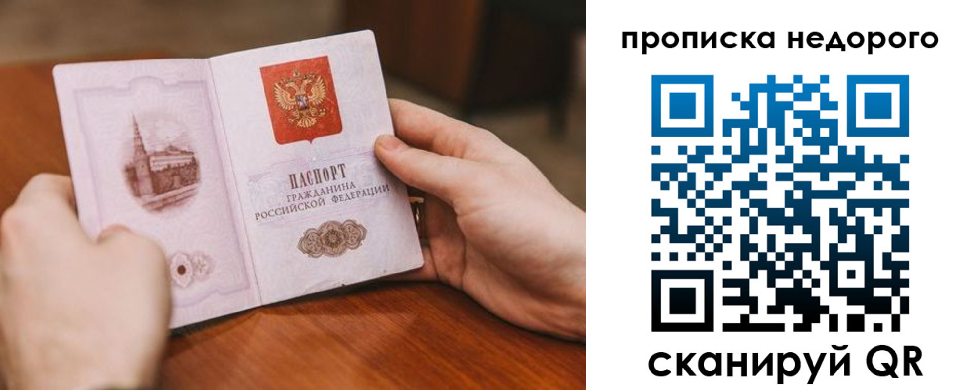миграционный учет в Новом Уренгое