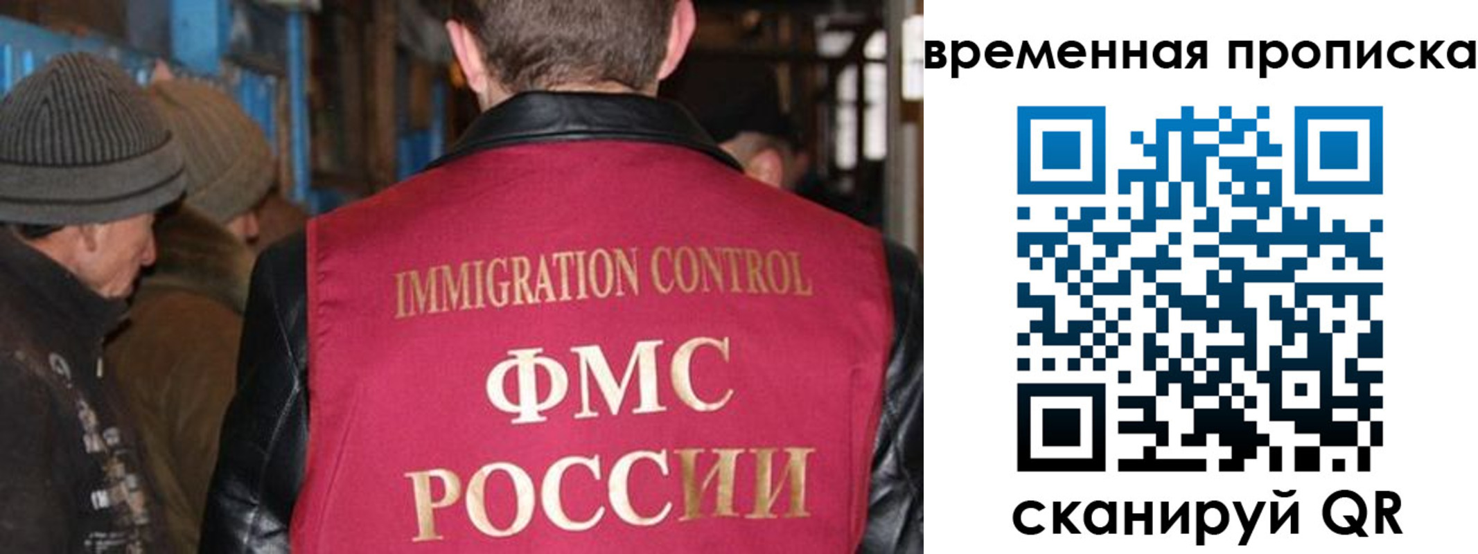 временная регистрация поиск в Новом Уренгое